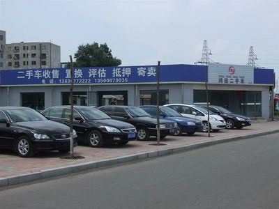 遼源市鴻遠(yuǎn)汽車貿(mào)易有限責(zé)任公司 優(yōu)質(zhì)汽車銷售服務(wù)首選