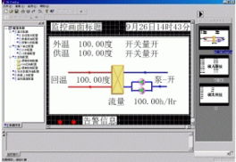 北京碩人時代SRDev2.0與STEC2000 一體化組態與開發環境賦能工業軟件開發