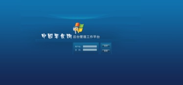 從零到一 中國零食網Java項目開發全記錄——北大青鳥S2結業項目實戰與“云豆網”社區協作